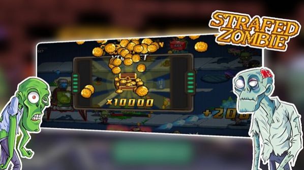 掃射僵尸喪尸獵手(Strafed Zombie)0