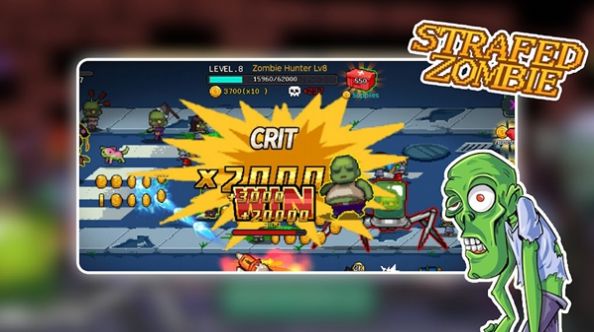 掃射僵尸喪尸獵手(Strafed Zombie)1