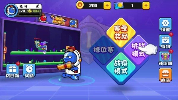 精英槍戰(zhàn)對決2