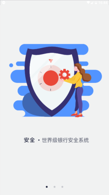 啟行交易所3