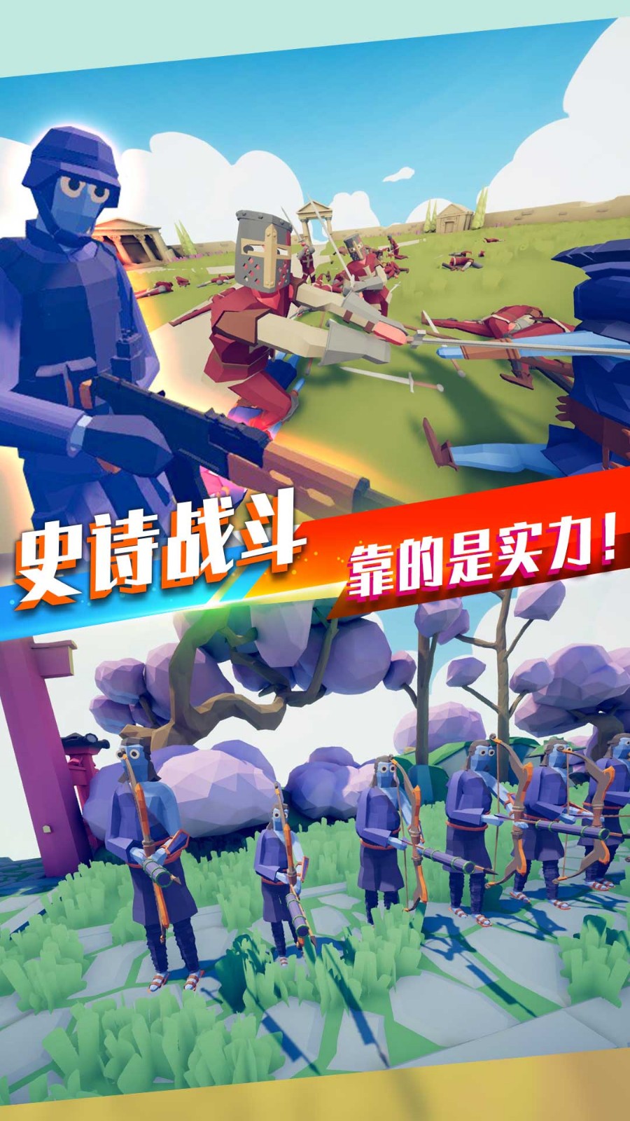 像素射手吃雞求生2