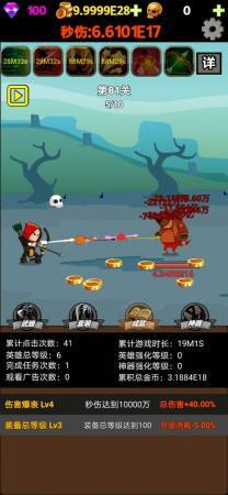 垂直火力末日激戰3