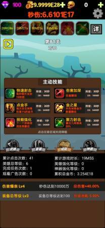 垂直火力末日激戰0