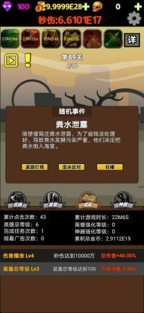 垂直火力末日激戰2