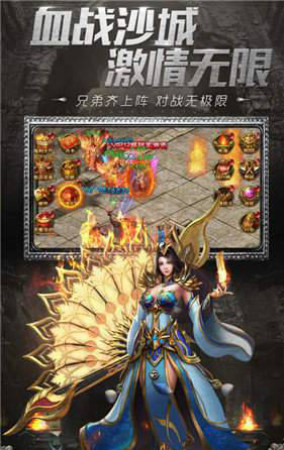 復古超變神途1