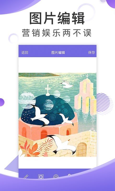 博展截圖王1