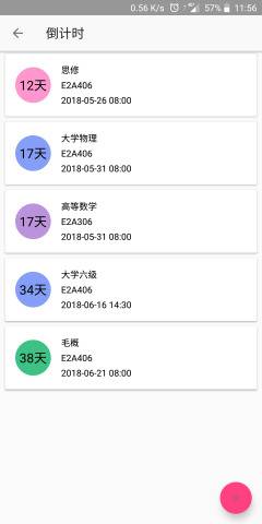 timetable0