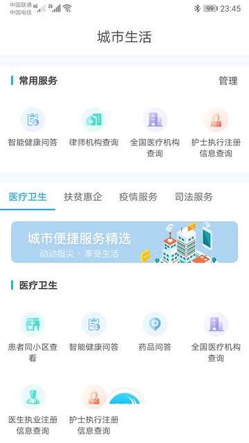 i定西手機版0