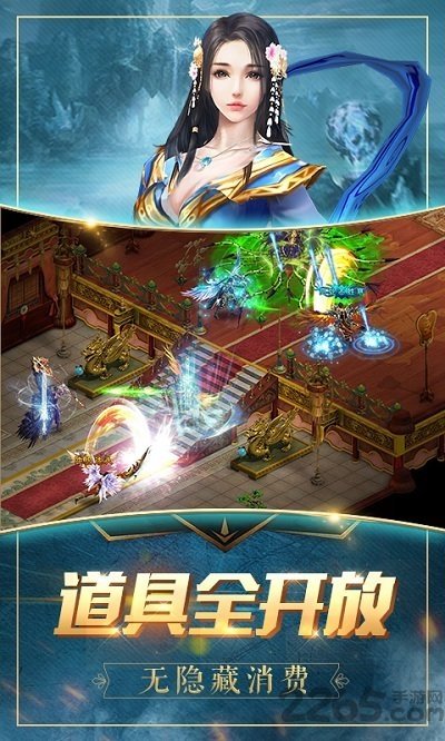 藍羽神途1