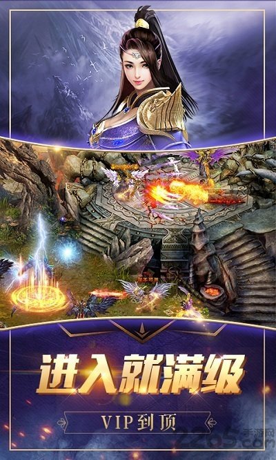 藍羽神途0