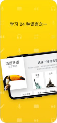 羅塞塔石碑4