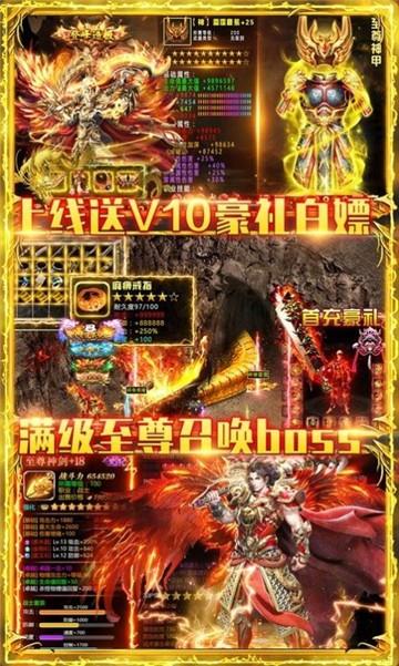 霧色神途2