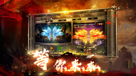 三網(wǎng)互通神途打金版2