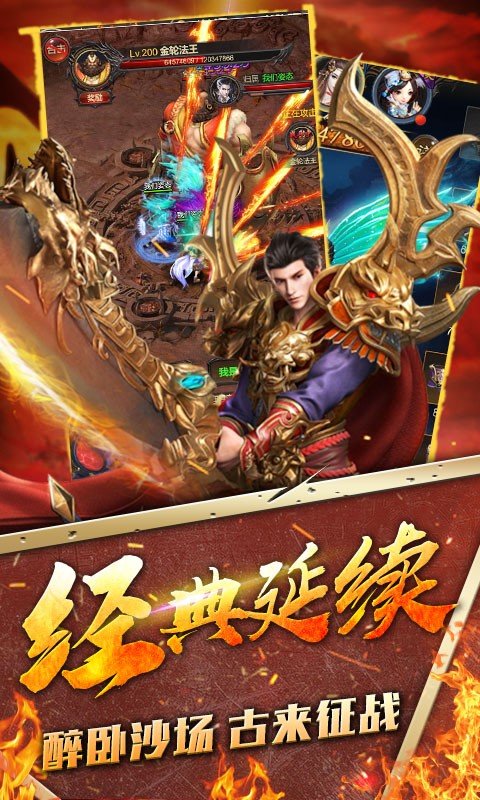 烈火巔峰官網(wǎng)版0