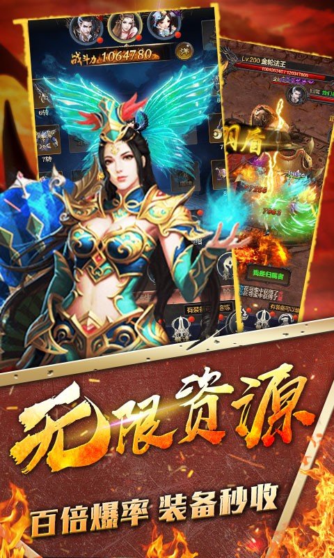 烈火巔峰官網(wǎng)版2