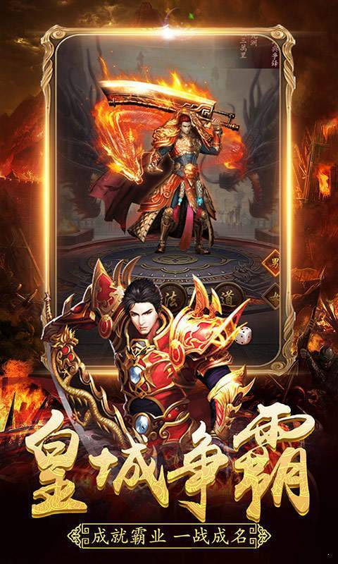 盛龍傳奇新世界變態(tài)版1