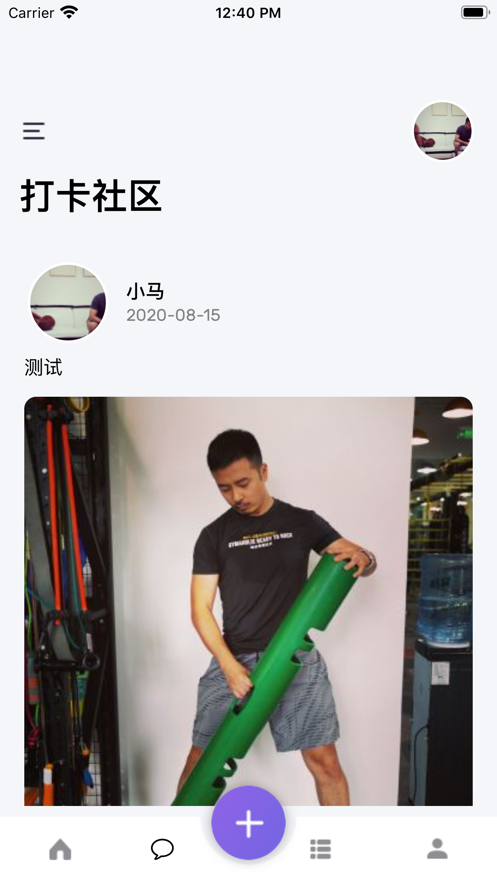 BoBo教練1