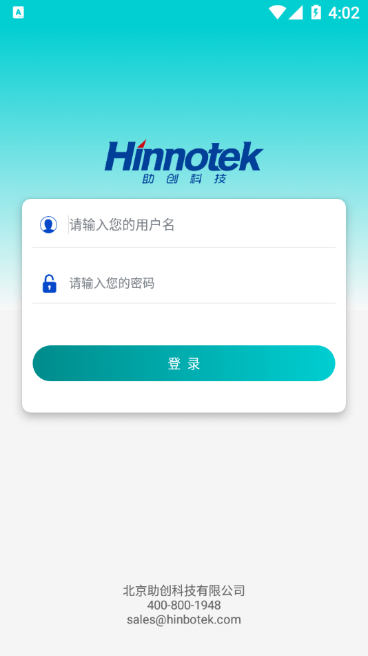碳排放計量2