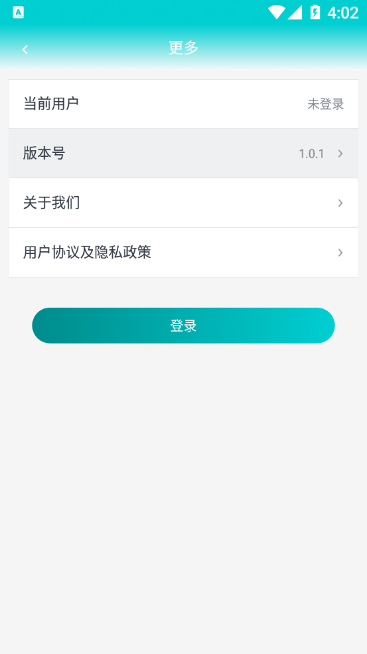 碳排放計量1
