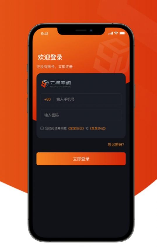 云視空間數字藏品2