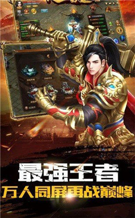 新開傳奇私發0