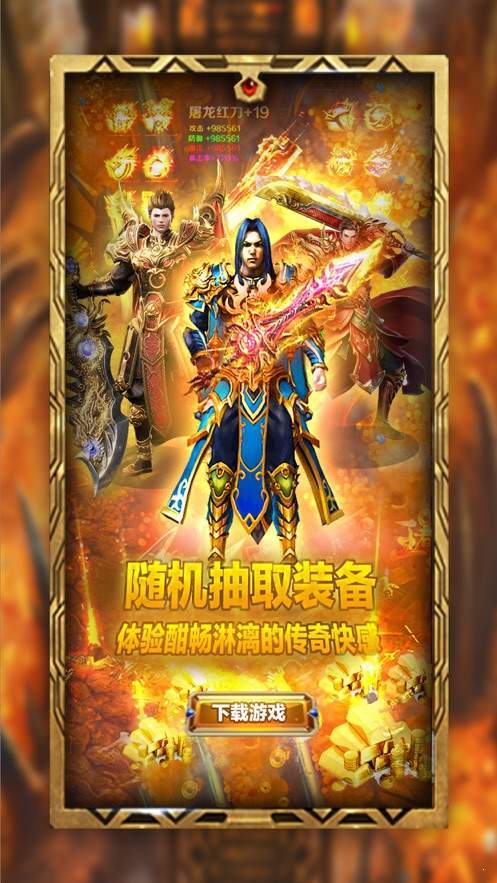 超變冰雪復(fù)古傳奇1