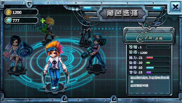 喪尸星球破解版1