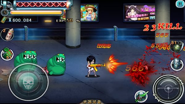 喪尸星球破解版0