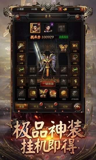復古超變1.760