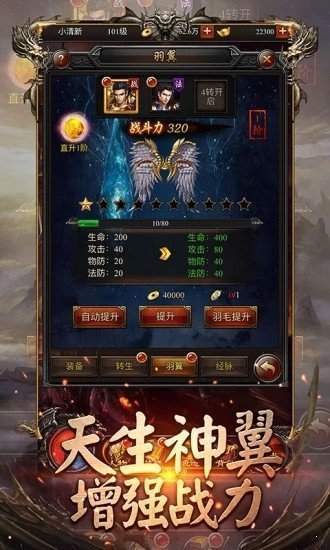 復古超變1.762