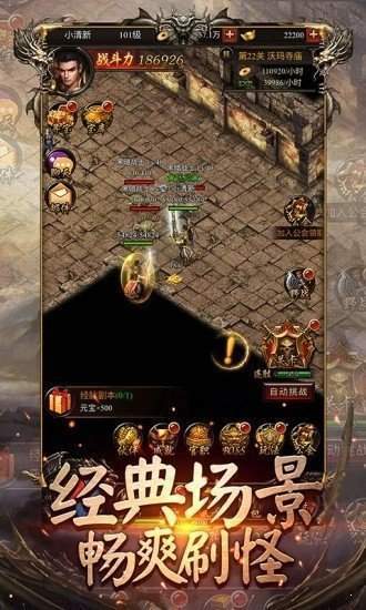 復古超變1.761
