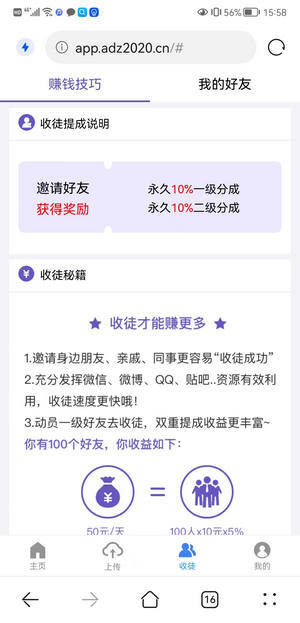 向日葵轉發0
