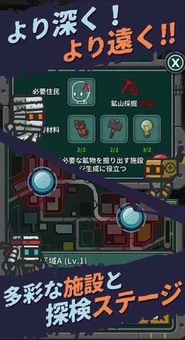 存活吧終末世界(イキノコレ!終末世界)2