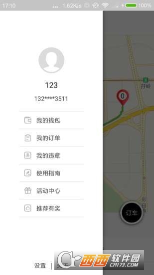 弘揚(yáng)共享汽車2
