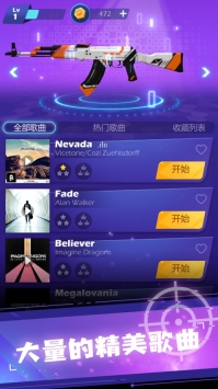 節奏神槍手4