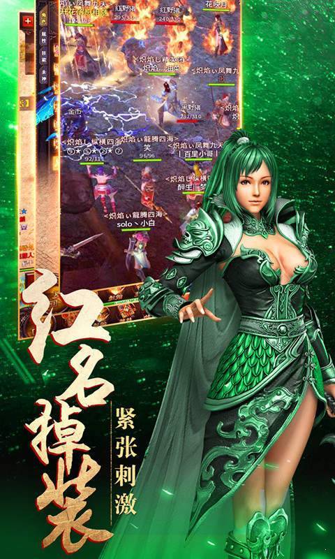 2144裁決戰歌手游0