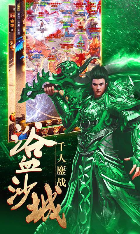 2144裁決戰歌手游1