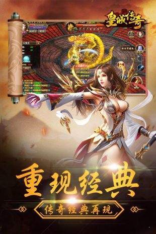 變態散人手游2