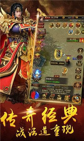 怒戰(zhàn)雷霆打金版0