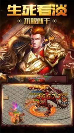 新征戰(zhàn)龍庭1