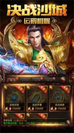 新征戰(zhàn)龍庭2