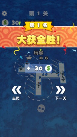 木筏世界水上大亂斗0