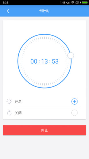 歐普智能家庭手機(jī)版2