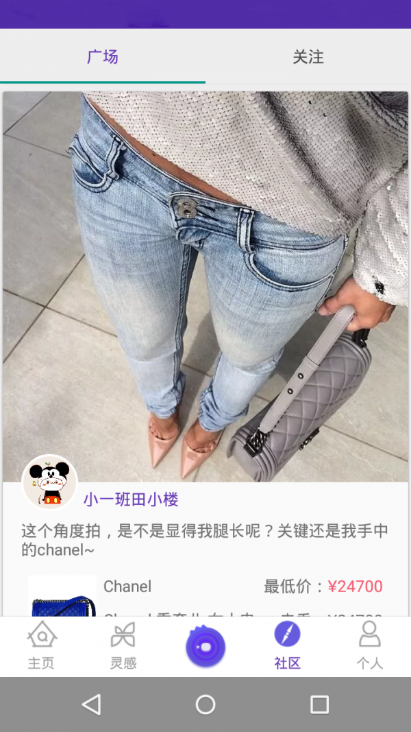 藍(lán)莓奢品apk3