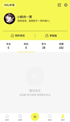玩一票(互動(dòng)娛樂)2
