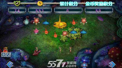大戰金扁魚(深海射擊)4