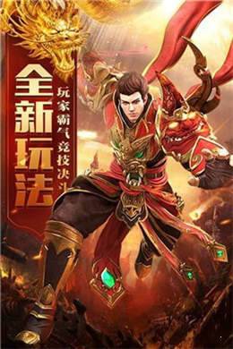 盛世龍行官網版0