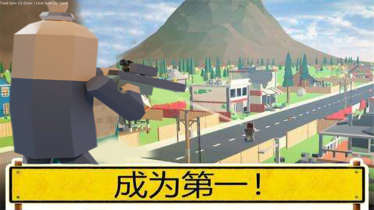 香腸像素派對2