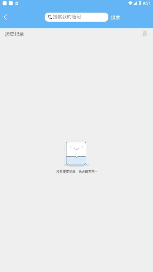 隨記事本2