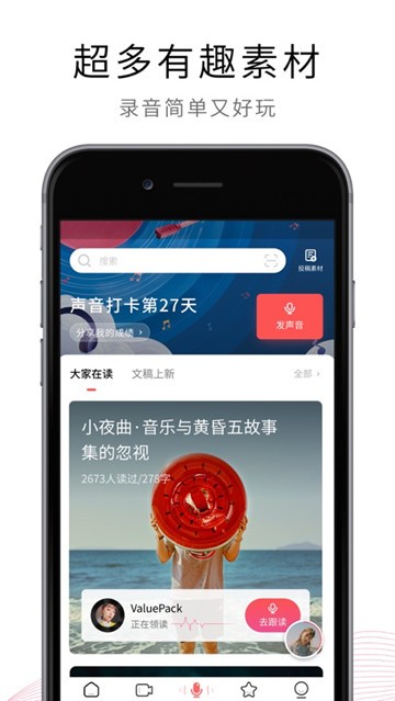 荔枝app下載1